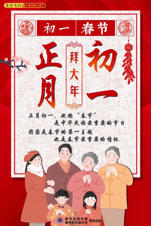 24节气时间表，2022年24节气时间表（三个节气“喜相连”）