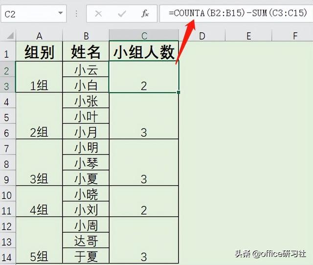 合并计算的详细操作方法，合并计算的注意事项（轻松搞定合并单元格）
