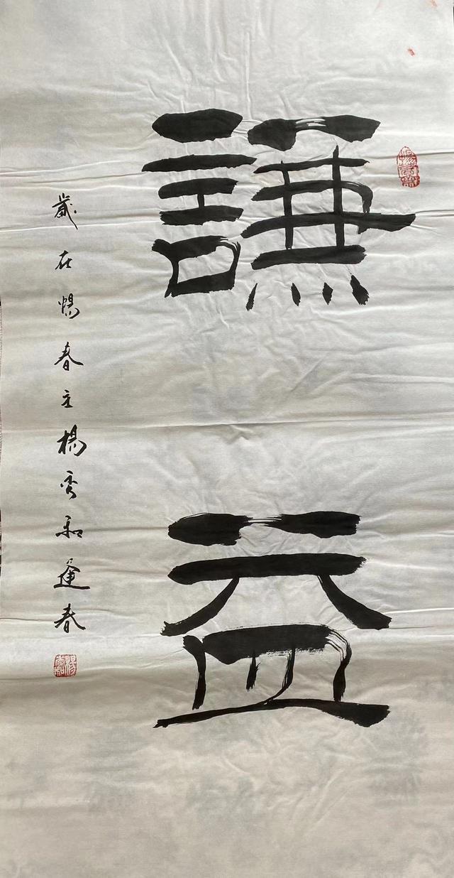 中国现代姓杨的画家图片