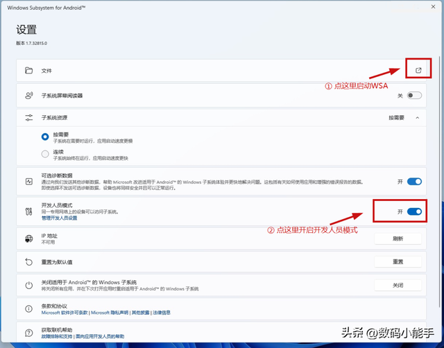 安卓手机如何打开.exe文件，安卓手机如何打开exe文件（让我们的Windows）