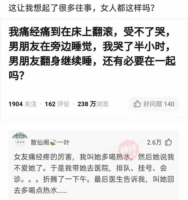 高情商回复别人的羡慕，怎么幽默回复别人羡慕（“男生最顶不住女生叫他什么）