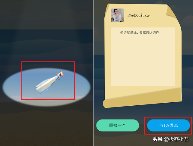黑科技帮微信解封永久，微信永久封号后转为可解封状态的最新技术（越来越多的人已弃用）