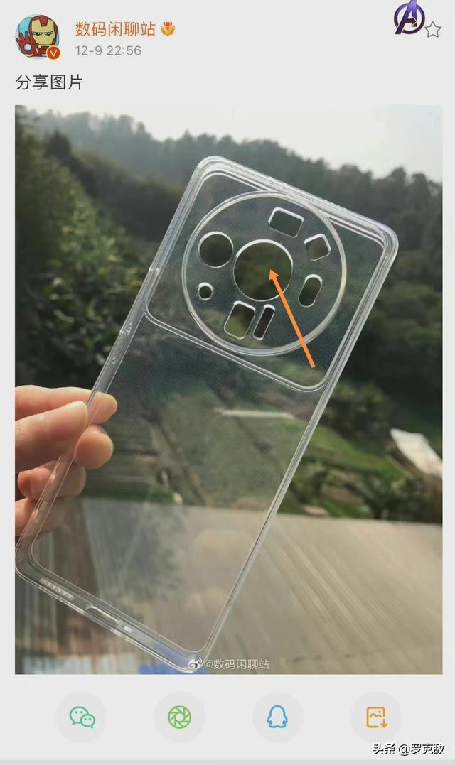 不信谣不传谣是什么梗，不信谣是什么意思（小米12U被曝致敬友商遭吐槽成“保时泰”）