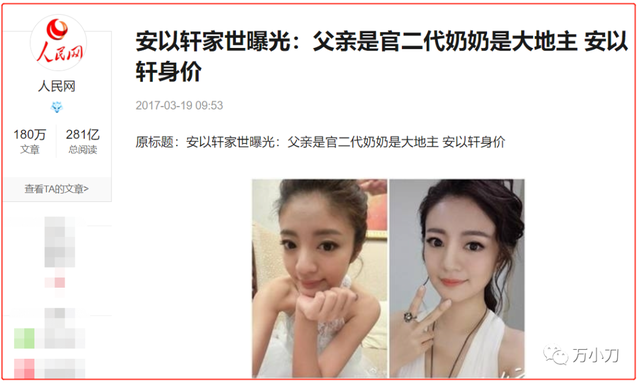 安以轩老公大她多少岁，安以轩老公大她多少岁了（陈荣炼因涉不法经营赌博被正式起诉）