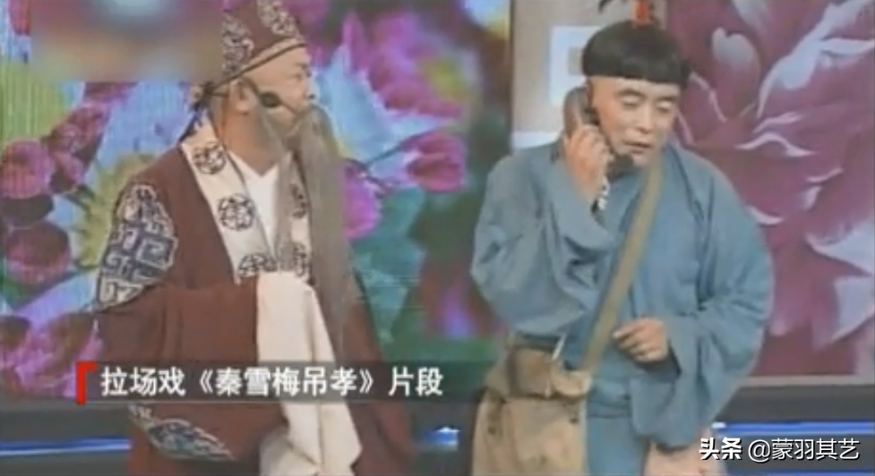 二人转 傻子上学里面的傻子是谁演的，二人转小帽大全列单（他辉煌时风头盖过赵本山）