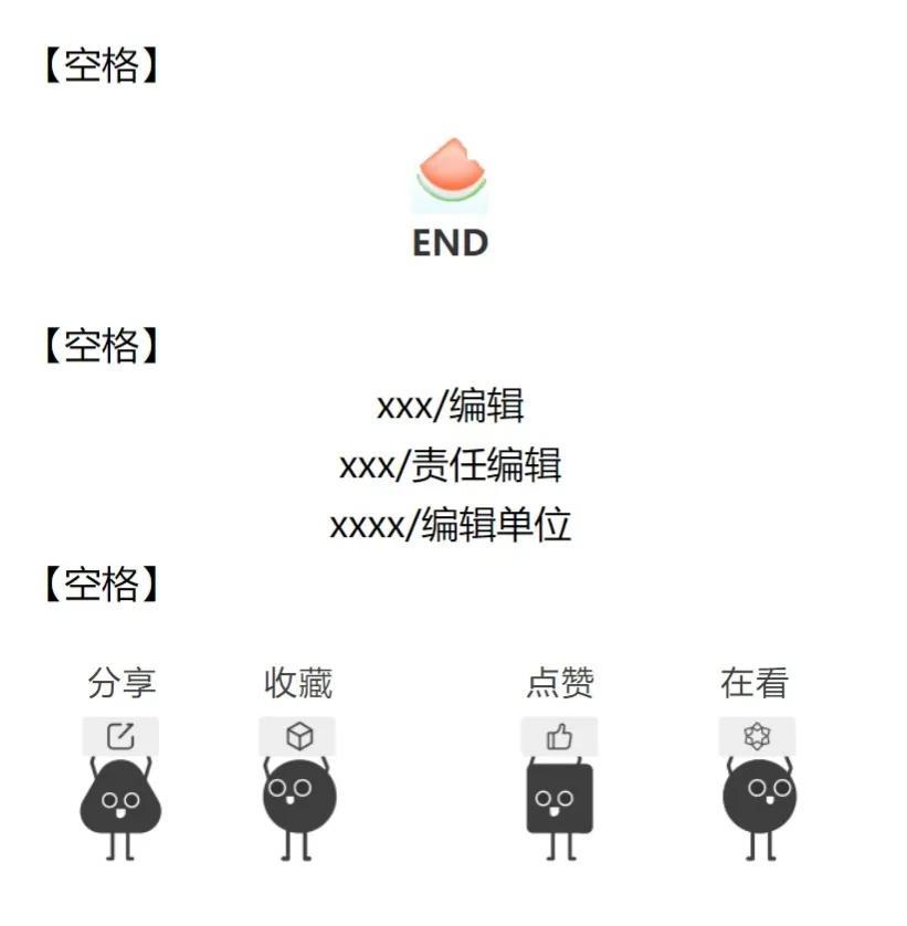 微信推文怎么制作(电子版名片制作)