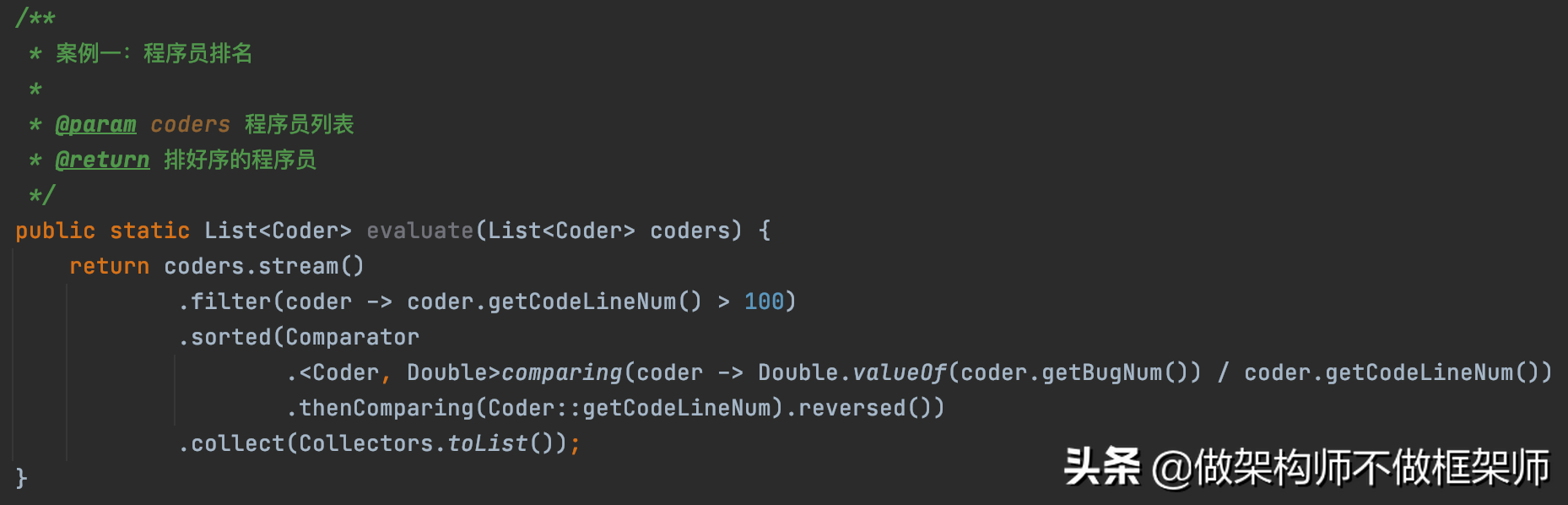 java开发案例（Java）