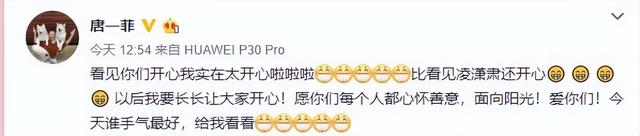 凌潇肃演过的电视剧，凌潇肃还饰演过哪些电视剧（唐一菲扮演了什么样的角色）