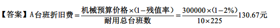 2022监理工程师《投资控制》第二章(8-13分)高频考点速记