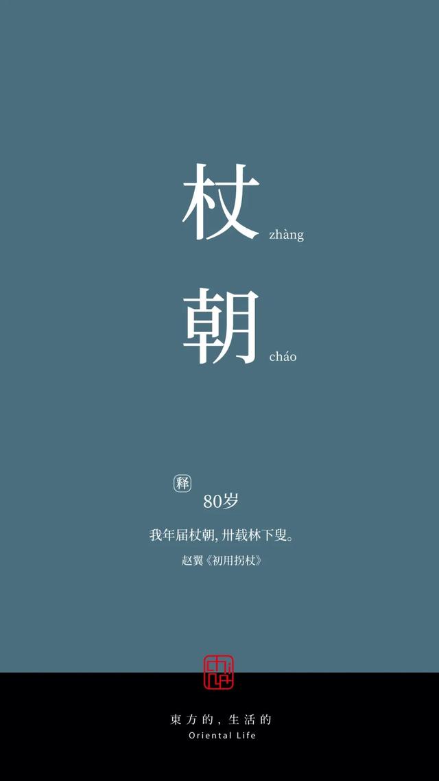 及笄之年是指多少岁，将笄之年是多少岁（年龄的雅称，原来可以这么美）