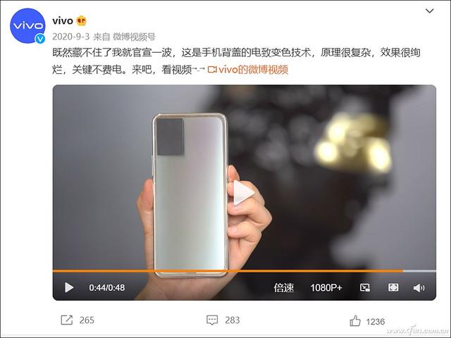 手机屏幕变紫修复妙招，手机屏幕变紫修复方法（手机后盖内住着“变色龙”）