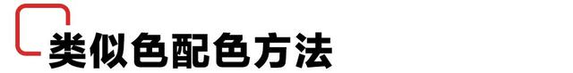 标准二十四色环图，24色环图及调色步骤（每天都在用的配色技巧）