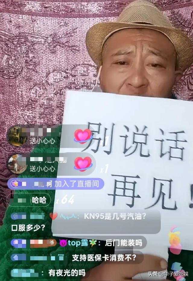 尼古拉斯赵四是什么梗，赵四靠炸雷火爆全网