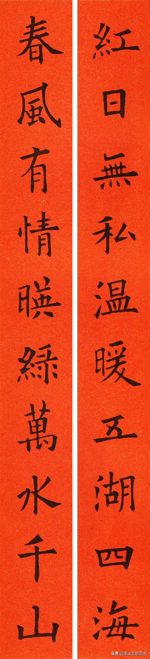 文采飞扬的6副人名对联，名字藏头对联（2022欧体集字春联60副）