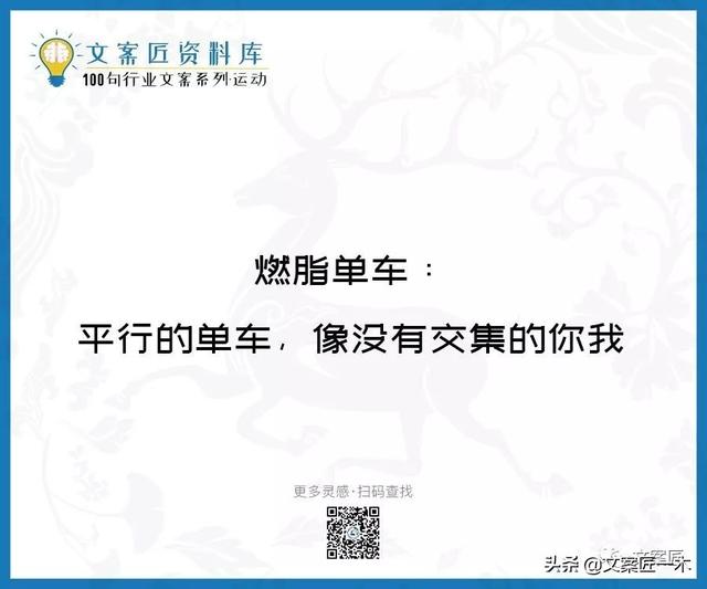 体育运动宣传标语，请你写一句体育运动宣传标语（100句运动健身文案，燃）