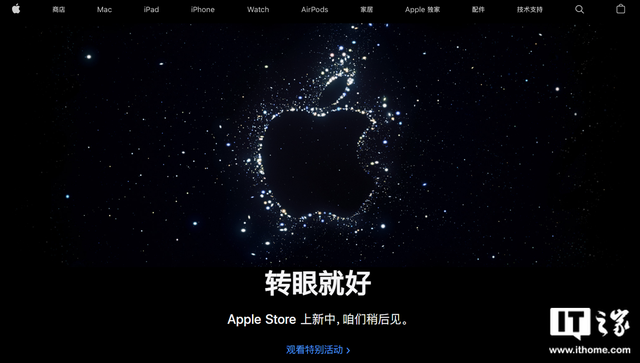 苹果在线商店打不开，苹果app（Store在线商店开始维护）