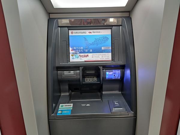 atm无卡存款，没有银行卡能不能在ATM机存钱（多家银行叫停ATM机现金存取相关业务）