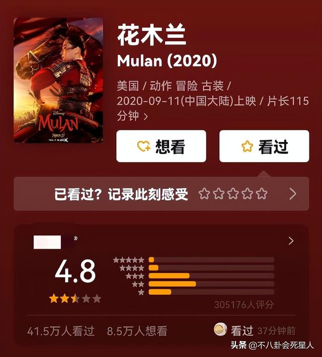 谭松韵个人资料简介，谭松韵个人资料简介及老公（糊了、凉了、丑了）