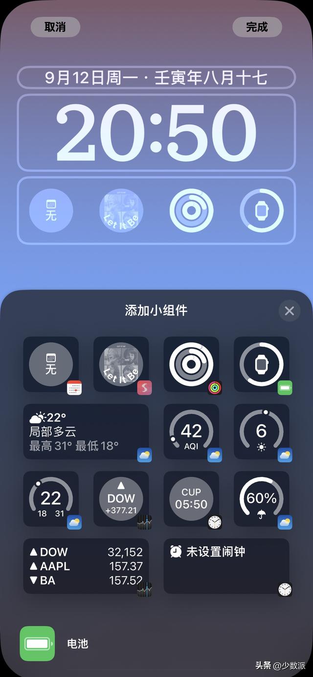 苹果手机怎么设置动态壁纸，苹果手机怎么设置动态壁纸自定义（升级后先试试这些新功能）