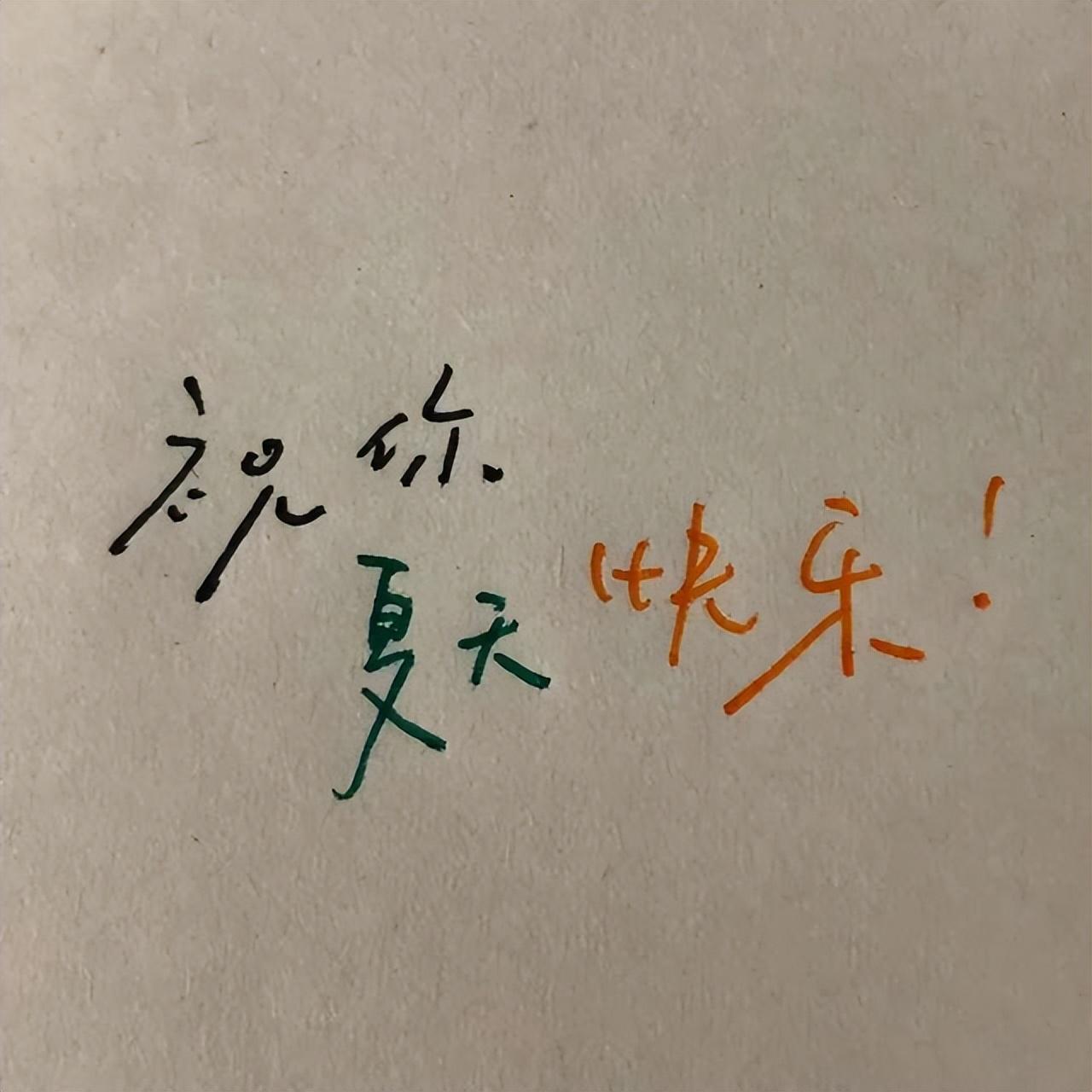 毕业文案简短，毕业文案简短朋友圈（小众温柔的毕业季文案）