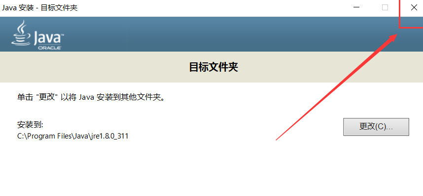 jdk环境变量配置win10，win10怎么配置jdk环境