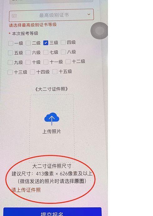 413*579是多大尺寸照片（大二寸和二寸证件照的区别）