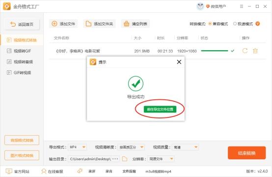 如何将腾讯视频的视频文件下载成MP4格式，腾讯视频怎么下载成mp4格式（腾讯视频播放qlv黑屏）