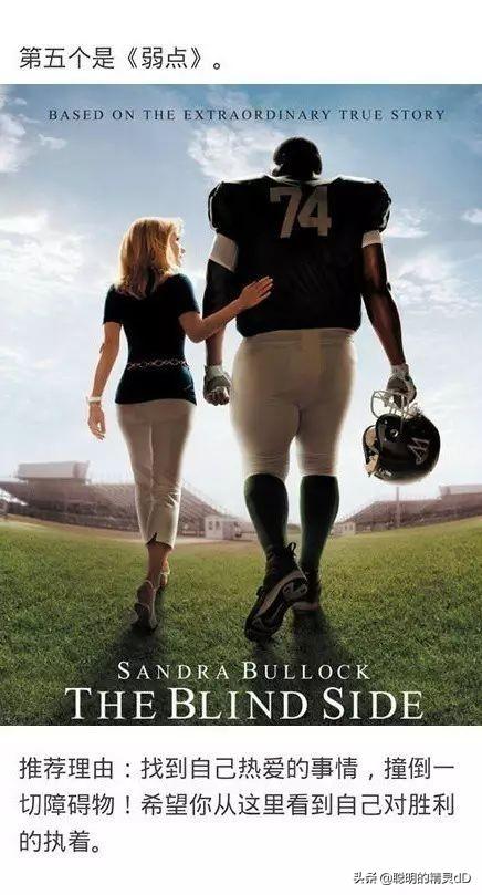 学英语必看的20部电影，学英语必看的20部电影有哪些（知乎上推荐最多的10部电影）