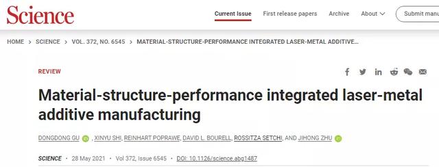 浙江理工大学是双一流大学吗，浙江理工大学是双一流大学吗【双一流学科】（5所“双一流”今年诞生首篇Nature/Science）