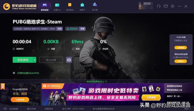 pubg打不开，pubglite打不开怎么办（《PUBG绝地求生》无法启动、卡顿、掉帧、闪退等问题解决方法）