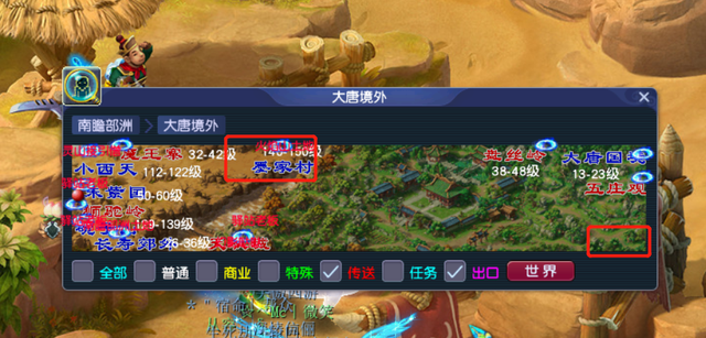 梦幻西游夜叉攻略，梦幻西游夜叉最新攻略（怎么样抢夜叉更有效率）
