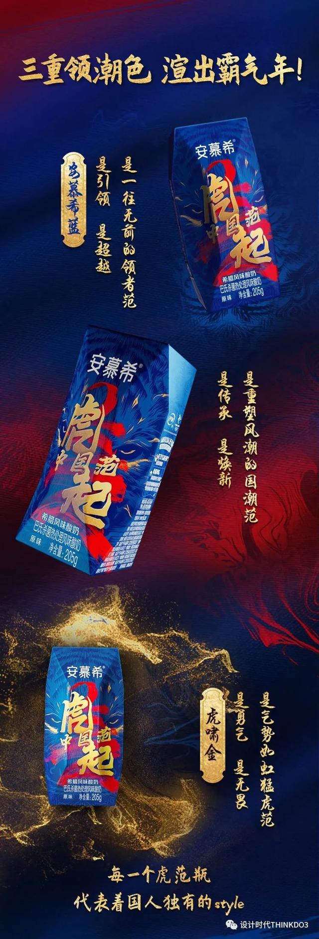 安慕希的保质期有多长时间，安慕希保质期多长时间（不知不觉酸奶品牌也变潮变时尚了）