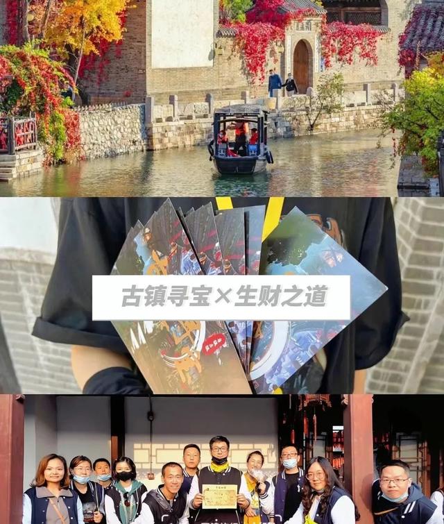 团队建设拓展训练，团队建设拓展训练培训简报（江浙沪公司团建方案合集）