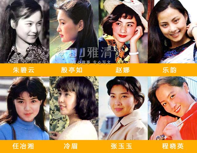 14位80年代当红女星今昔对比，80年代红得快“消失”得也快的17位女星