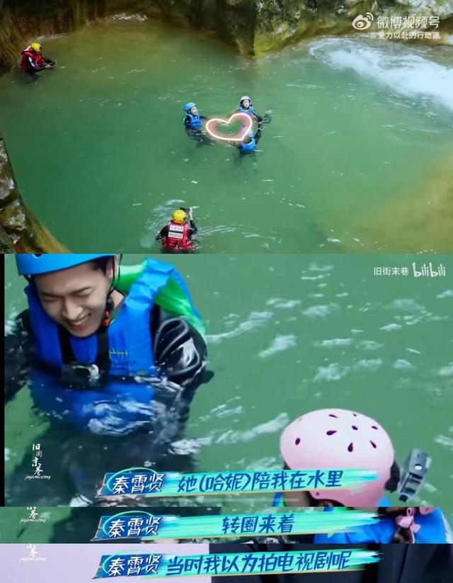 高端逗比的情侣网名，高端逗比的情侣网名原耽（秦霄贤哈妮克孜cp感十足）