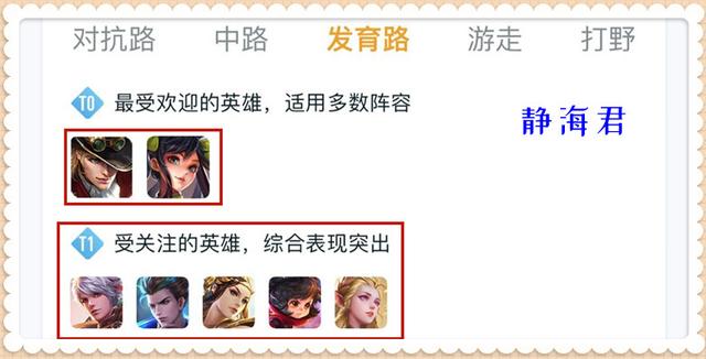 王者荣耀钻石有什么用，王者荣耀段位高有什么用（王者：都说钻石打野用猴子）