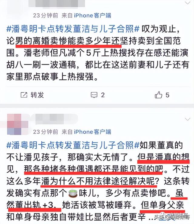 潘粤明年轻时的民国戏，十年前董洁王大治的瓜