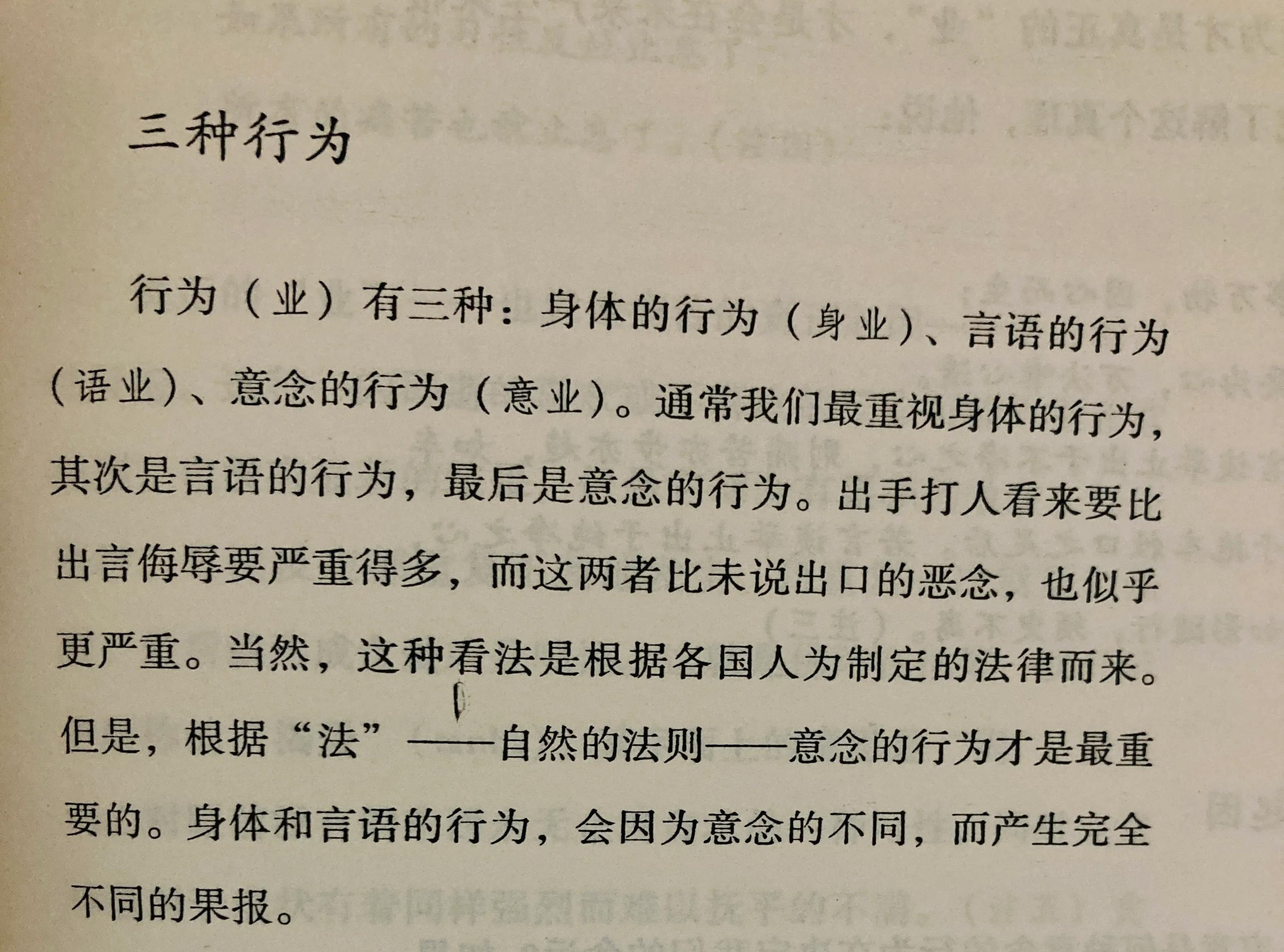 男生发起情来有多可怕，喜欢红色的人的心理分析（男朋友深夜怒吼脾气暴躁我为什么还没决定分手呢）