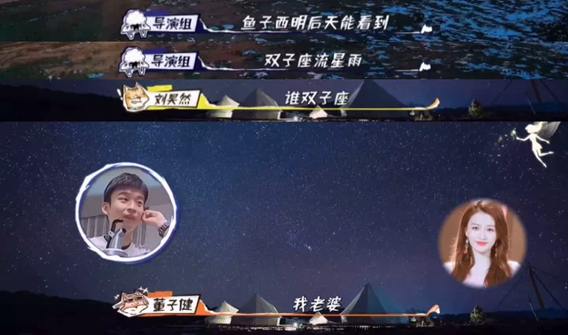 孙怡董子健官宣离婚！曾是少有的零绯闻夫妻，其实离婚早有预兆？