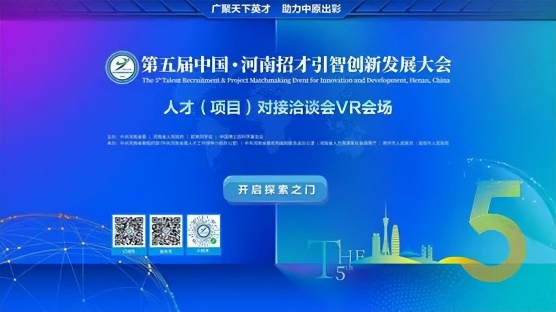 河南省人才交流中心官网(中国河南人才市场档案网)