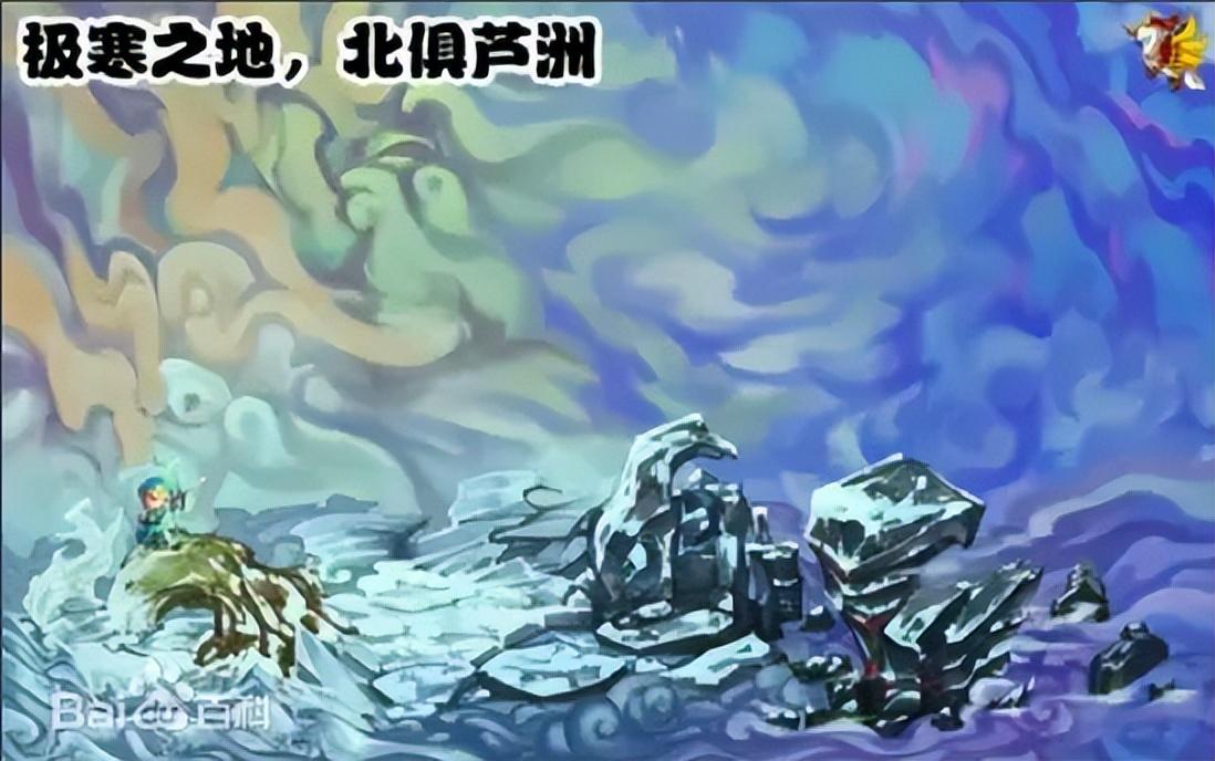 四大洲和七大洋是分别是什么，七大洲和四大洋是什么（原来我是南瞻部洲人）