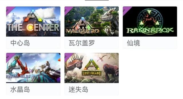 方舟灭绝mod，方舟生存进化灭绝开荒必备mod（方舟萌新攻略）