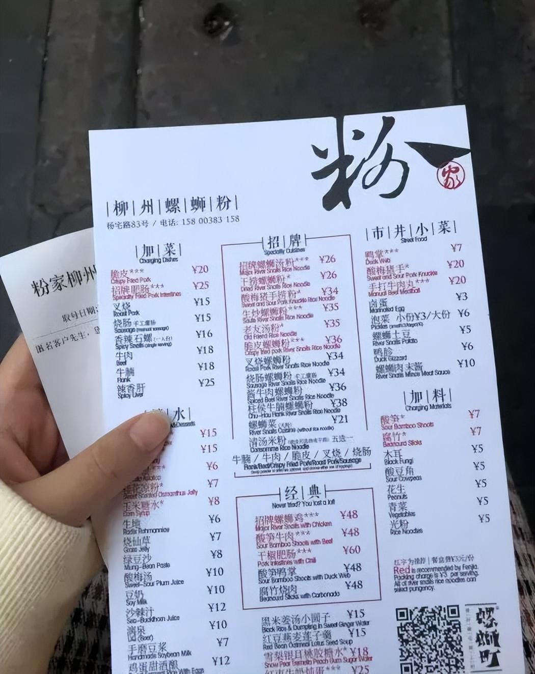 寓意兴旺发达的早餐店名称 有新意的早餐店名字