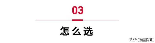 平安保险儿童险种哪个好，小孩买什么保险最好最划算（看看这两款产品对比就知道了）
