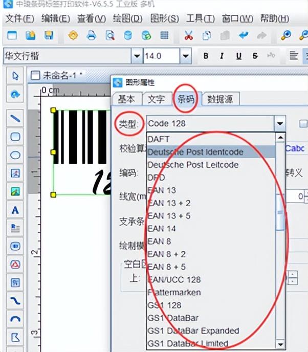 商品编码是什么（商品编码怎么写）