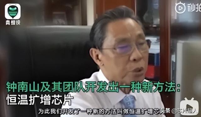 核酸检测里的芯片，你了解多少？