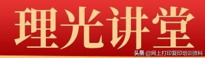打字复印店(复印打字店附近)
