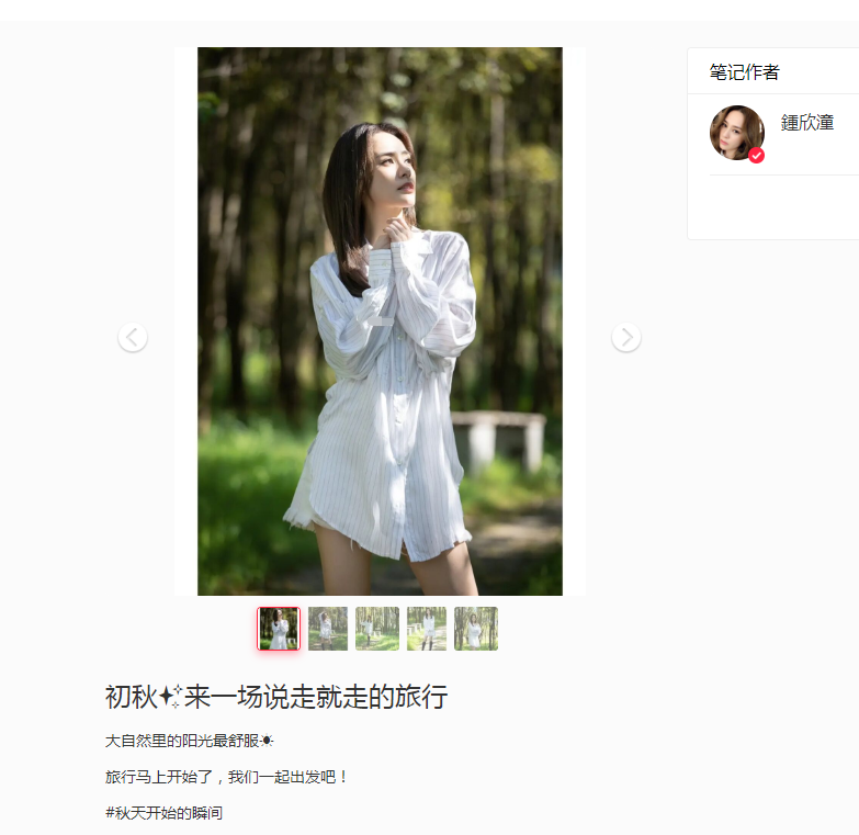 纯白色照片(白底图片纯白一寸)