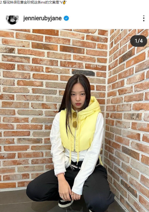 权志龙金珍妮情变后续：男方拍竖中指照，女方被扒4月就疑似换人