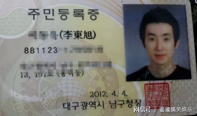 居民身份证号码前两位代表什么，居民身份证号前两位代表什么意思（世界各国人民身份证那点事）